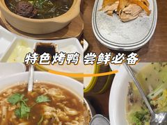 -紫光园(创始店)