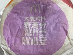 大脆鸡扒麦满分-麦当劳(世纪汇广场店)