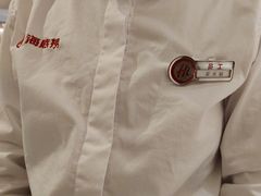 -海底捞火锅(翔龙天地广场店)