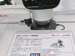 -鹰巢数码EAGLE’S NEST(中关村店)