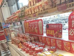 -味多美蛋糕(梨园店)