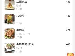 -贯贯吉·清真餐厅(浙江中路店)