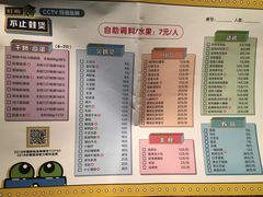 菜单-蛙喔牛蛙(义乌新光汇店)