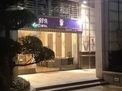 -莲泰式·中式·沐足·精油SPA采耳(天河店)