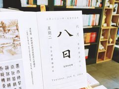 -咪咕咖啡(北京西单店)