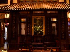 -成隆行·蟹王府(九江路店)