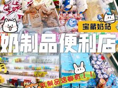 -牛奶便利(东四店)
