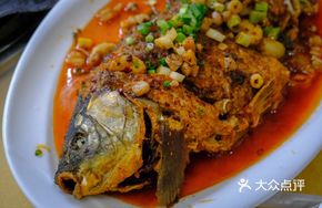 Dry-burned Crucian Carp