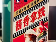 -瑞幸咖啡(金中环国际商务大厦店)