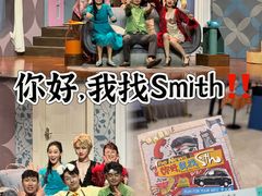 -北京喜剧院
