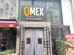 -Q MEX 库迈墨西哥餐吧(三里屯店)
