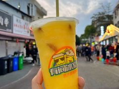 -有间冰室(侨港风情街店)