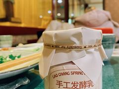 -老昌春饼(中央大街店)