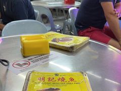 -明记烧鱼美味店