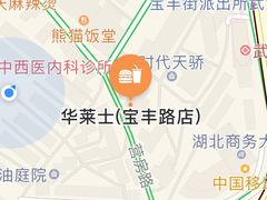 -华莱士·全鸡汉堡(宝丰路店)