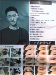 -DK·眉型设计brow修眉染眉化妆