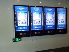 -曹杨影城(曹杨店)