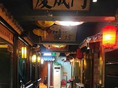 -潍坊宴·大管家(文化路店)