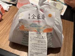 -清真全盛斋传统糕点(西羊市店)