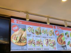 -特派卷·老北京烤鸭卷(合生汇购物中心店)