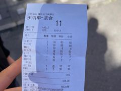 -金生隆(六铺炕店)