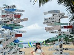 -玫瑰海岸文化旅游度假区