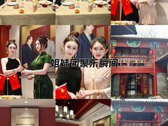 -程府宴(南长街四合院店)