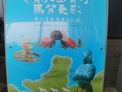 -马鞍山市博物馆