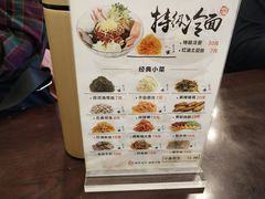 -服务大楼冷面(延大店)