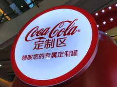 -万达广场(沈阳铁西店)