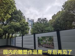 -新南华大酒店(长寿店)