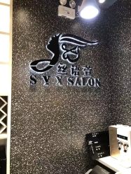 -丝语萱形象