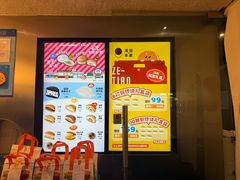 -泽田本家·铜锣烧(美罗城店)