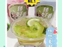 -炖物24章·顺时轻养茶(杭州大厦店)