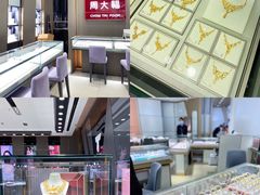 -茂业百货(东门店)