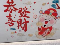 -康师傅私房牛肉面(申虹店)