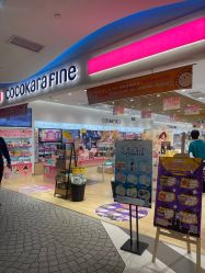 -cocokarafine可开嘉来