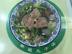 新疆丸子汤-尔力新疆丸子汤(北屯店)
