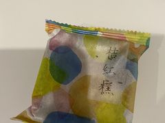 -阮大兴糕团(滨江宝龙店)