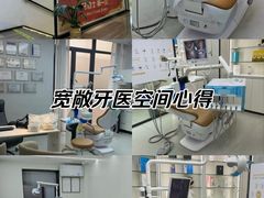 -牙博士口腔品牌连锁(杨浦店)