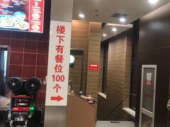 -魏家凉皮(马驹桥店)