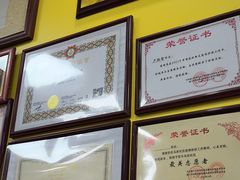 -卢聪艺小吃店(阳翟总店)