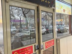 -庆丰包子铺(西便门店)