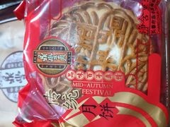 -鼎丰真(四马路店)