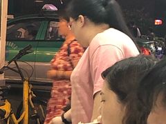 -八珍·广式煎饺·广州老字号(北京路总店)