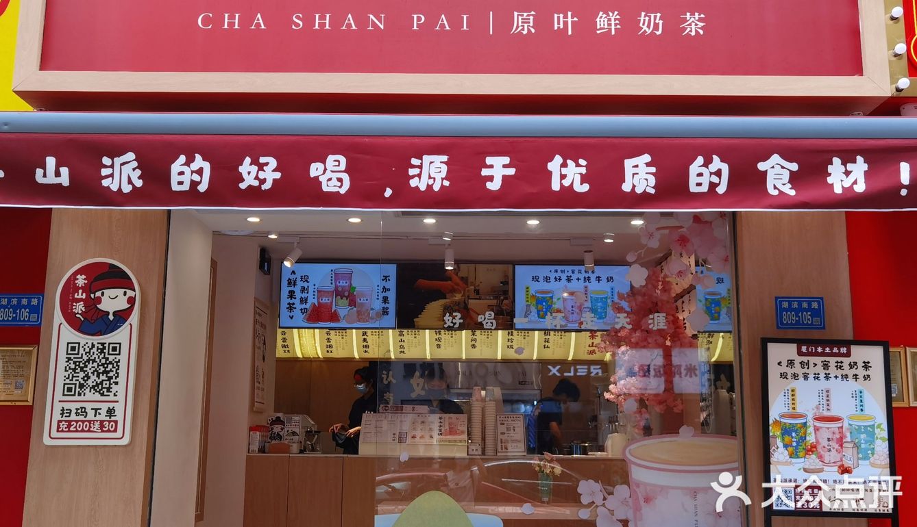 芒芒牛奶绝绝子 特别好喝，里面还有我很爱的西米露
