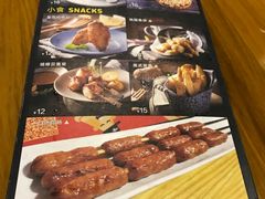 -牛男手造(地铁天虹店)