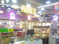 -大玩家(安吉万达店)