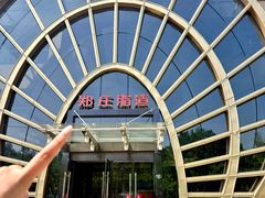 -郑庄脂渣海鲜楼(九水路店)
