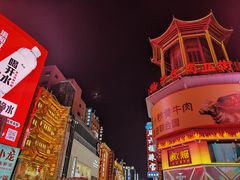 -黄兴南路步行商业街